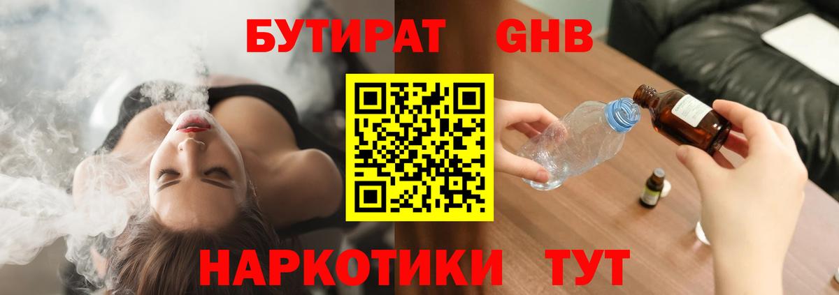 ГАШИШ  ГЕРОИН  Меф МЯУ МЯУ   Нарткала  Каннабис  Вход с VPN 