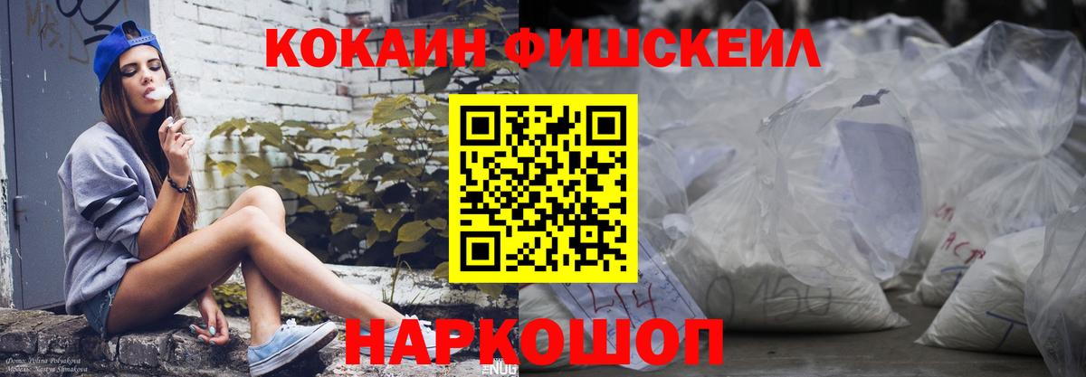 Кокаин  Кокаин Эквадор  где купить наркоту  Вход с VPN  Нарткала  КОКАИН Перу 