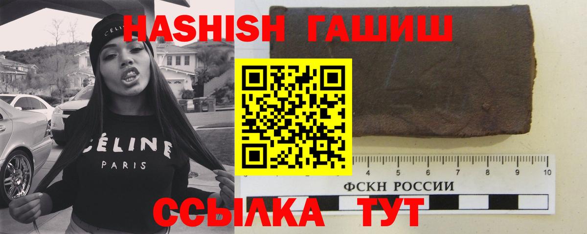 ГАШИШ Premium Нарткала
