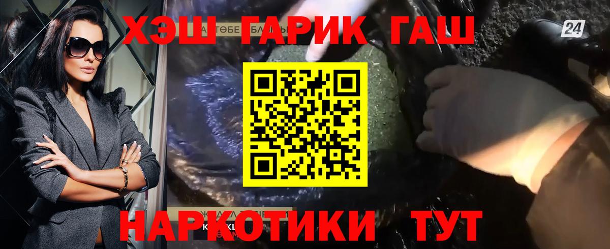 Нарткала  Гашиш Cannabis  Вход с VPN  ГАШИШ Premium 