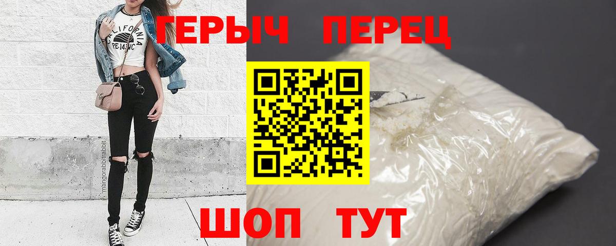 Нарткала  ГЕРОИН гречка  Вход с VPN 