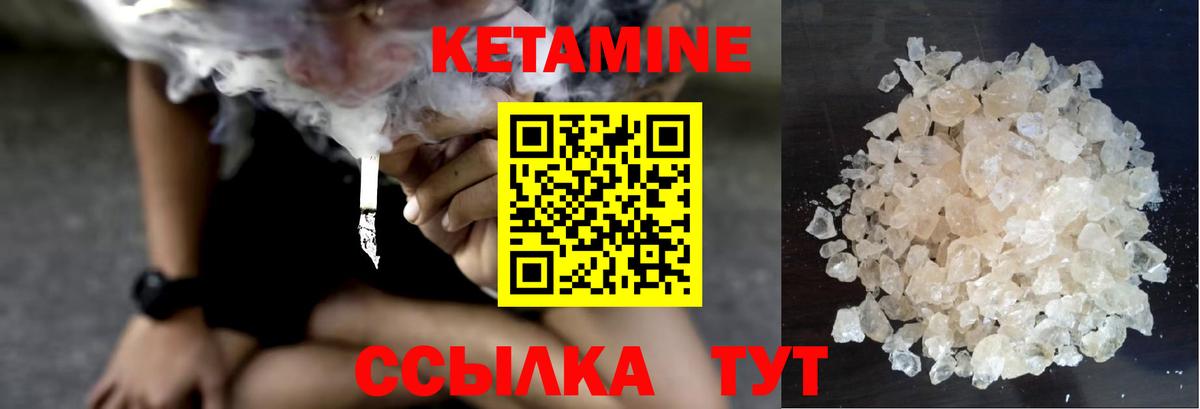 Нарткала  Кетамин ketamine  Вход с VPN  КЕТАМИН ketamine 
