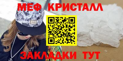 ECSTASY Гусь-Хрустальный