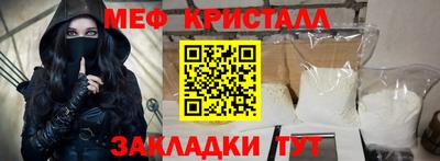 эйфоретик Гусиноозёрск