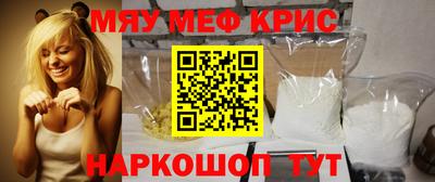 эйфоретик Гусиноозёрск