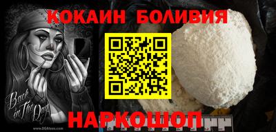 эйфоретик Гусиноозёрск