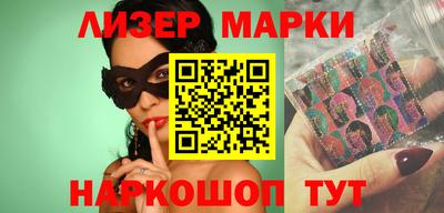 эйфоретик Гусиноозёрск