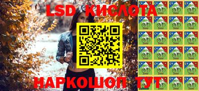 эйфоретик Гусиноозёрск
