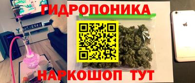 бутик Гусев