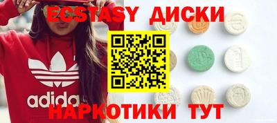 эйфоретик Гусиноозёрск
