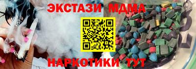 эйфоретик Гусиноозёрск
