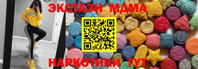 эйфоретик Гусиноозёрск
