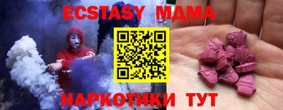 ECSTASY Гусь-Хрустальный