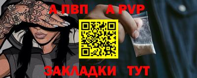 эйфоретик Гусиноозёрск