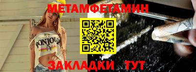 эйфоретик Гусиноозёрск