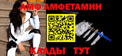 амфетамин Пенза