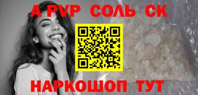 эйфоретик Гусиноозёрск
