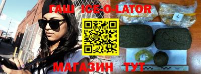 эйфоретик Гусиноозёрск
