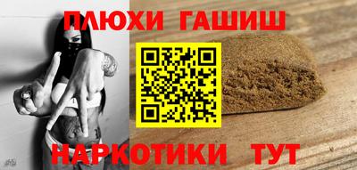 бутик Гусев