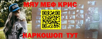 эйфоретик Гусиноозёрск