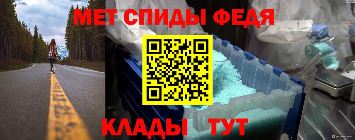Метамфетамин витя  Первитин  Нарткала  Вход с VPN 