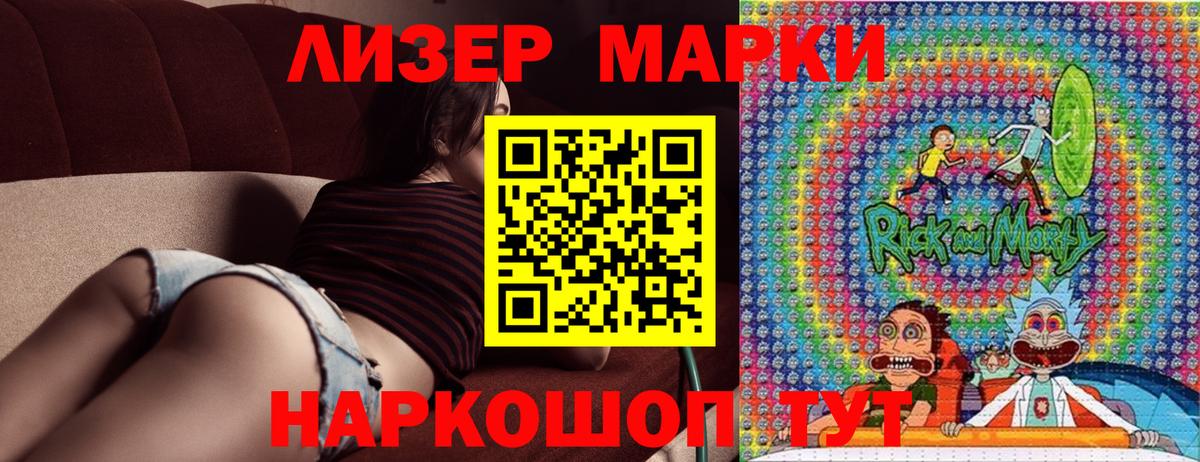 Марки NBOMe 1,5мг  Вход с VPN  где купить наркоту  Нарткала  Марки NBOMe 
