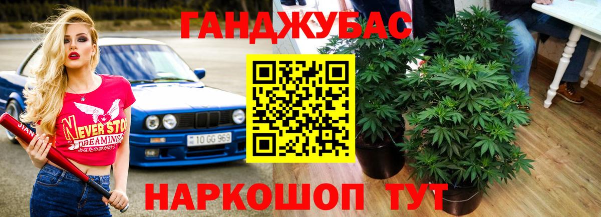 Марихуана MAZAR Нарткала