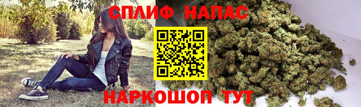 Марихуана AK-47  Канабис OG Kush  Вход с VPN  Конопля гибрид  Нарткала 